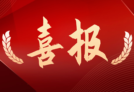 喜报 | 永捷装备荣获“江苏省专精特新中小企业”称号！